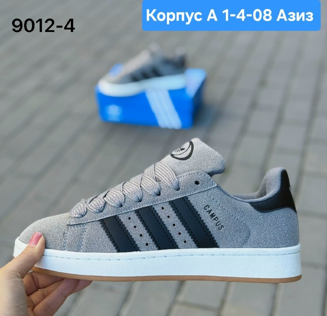 кроссовки мужские adidas campus,кроссовки adidas campus,кроссовки adidas,,кроссовки adidas campus 00