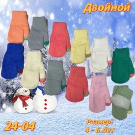 Варежки