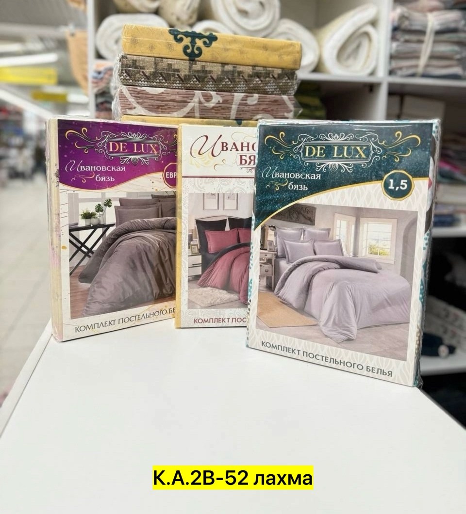 кпб бязь с леопардом,комплект постельного белья,комплект постельного белья бязь,бязь,бязь набивная "красная талка"