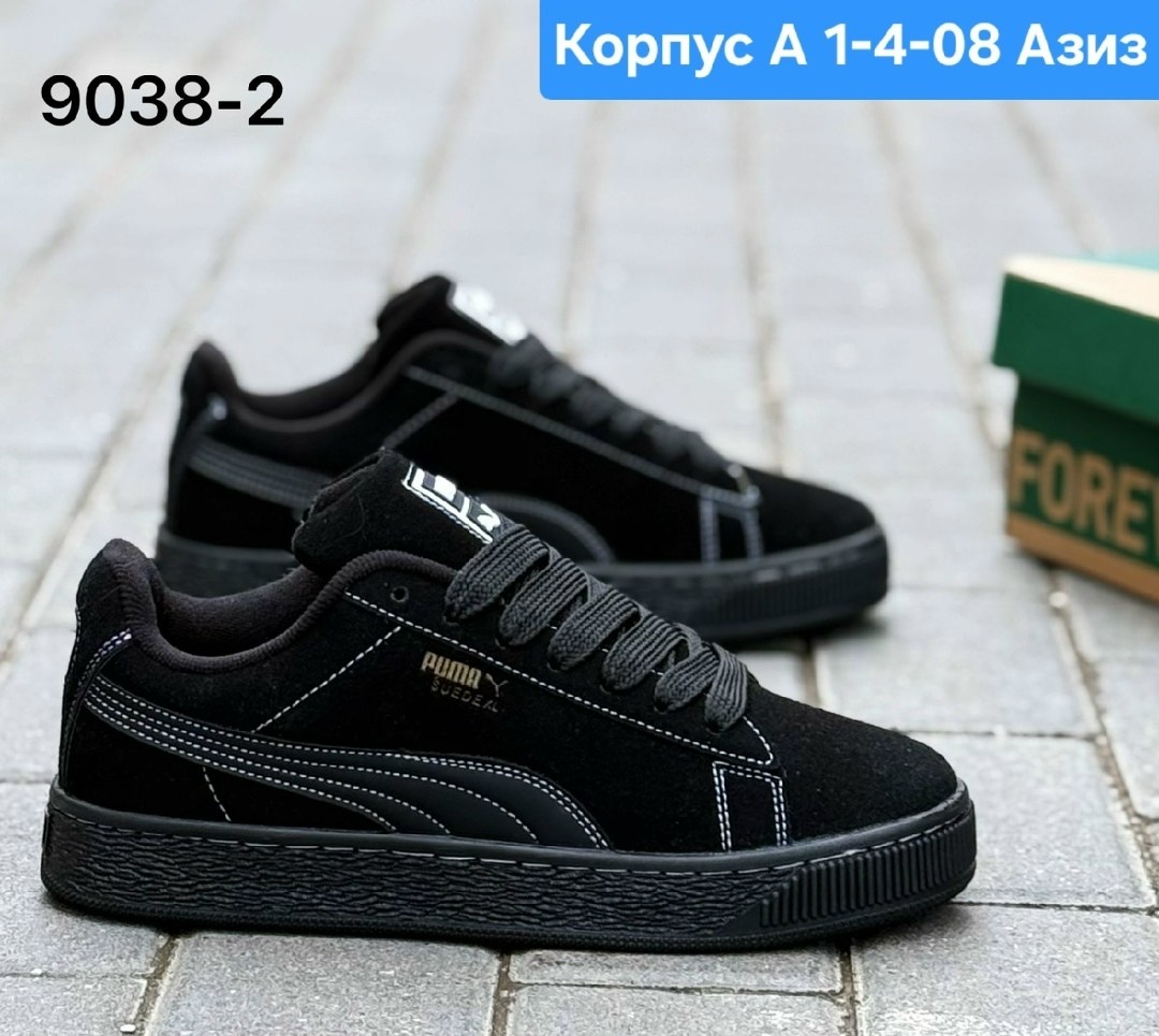 , женская,puma suede,обуви,кроссовки puma suede