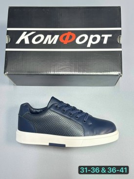 Кеды