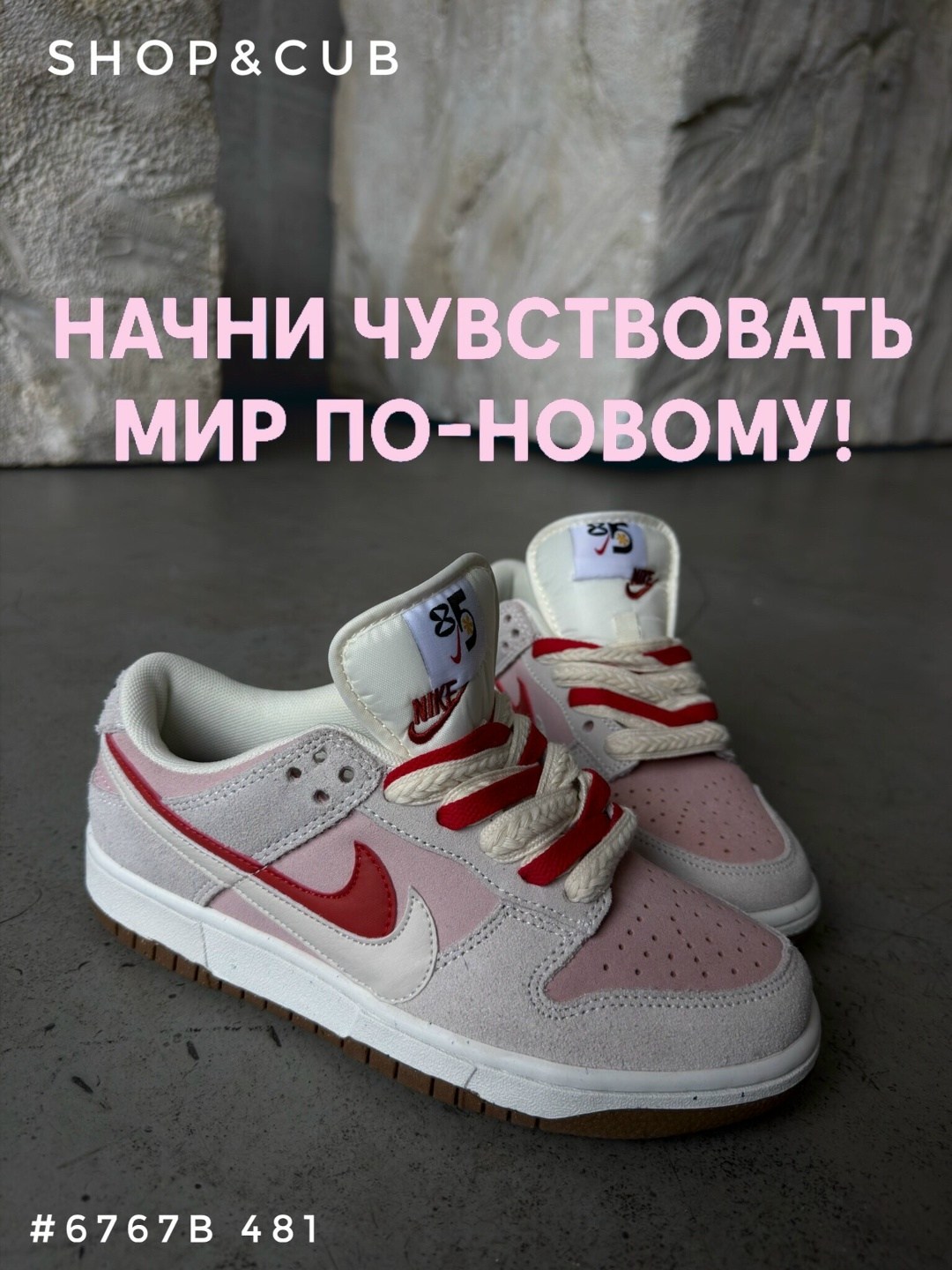 кроссовки,кроссовки nike dunk sb low,nike sb dunk low se 85 double swoosh,nike dunk low se 85,nike dunk low