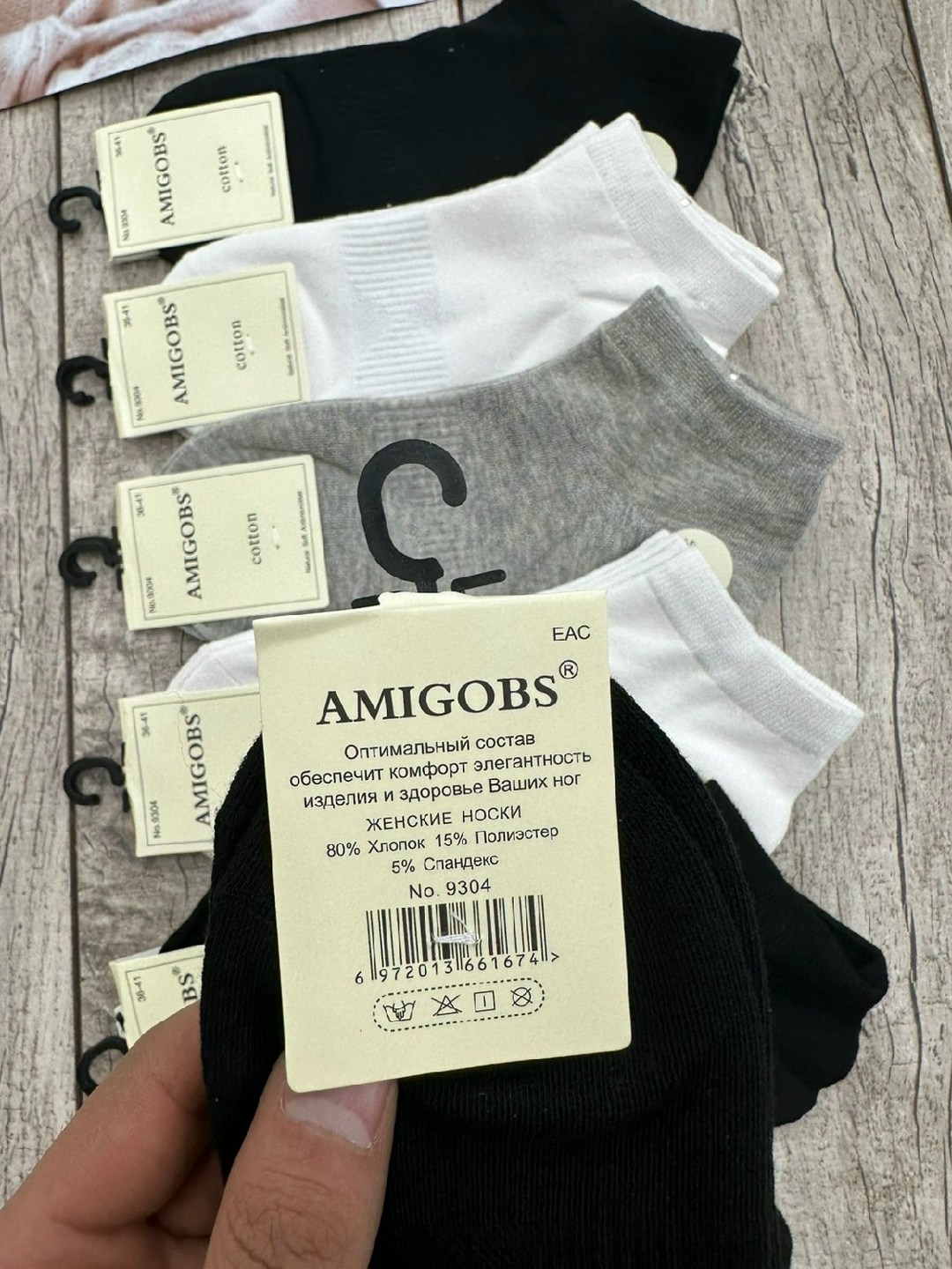 носки amigobs женские,носки amigobs короткие черные,носки amigobs,носки amigobs хлопок,носки короткие amigobs