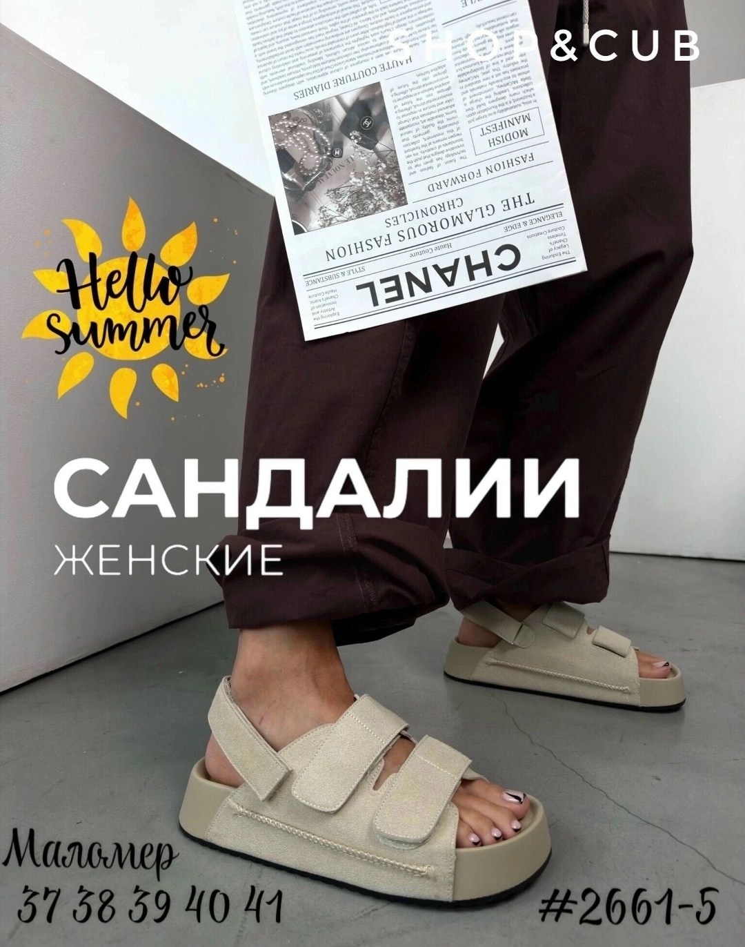 ,босоножки женские,босоножки замшевые,модные босоножки,летние босоножки на платформе
