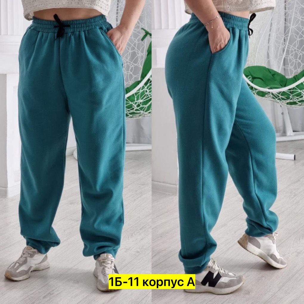 брюки с начесом,спортивные брюки на флисе,брюки женские спортивные на флисе,штаны с начесом,женские спортивные брюки