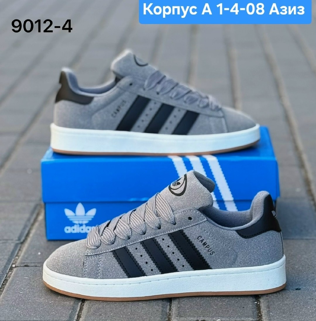кроссовки мужские adidas campus,кроссовки adidas campus,кроссовки adidas,,кроссовки adidas campus 00