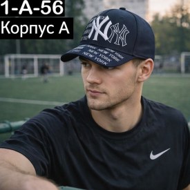 Кепка
