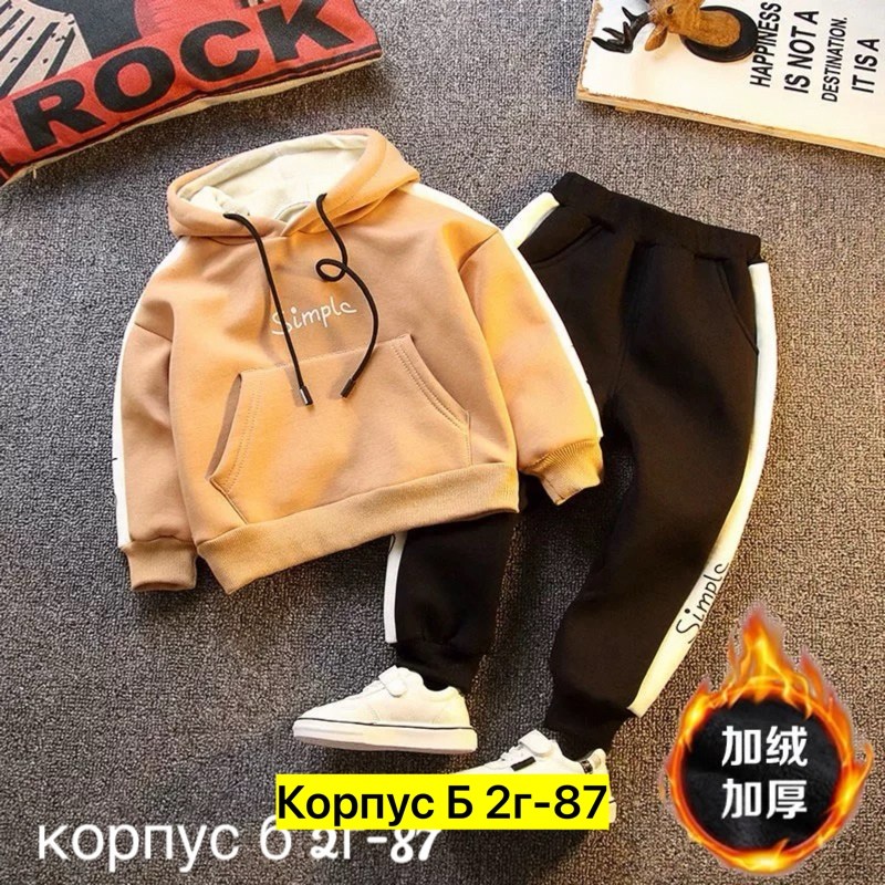 детский спортивный костюм,костюм на флисе,костюм детский,костюм спортивный для мальчика,спортивные костюм