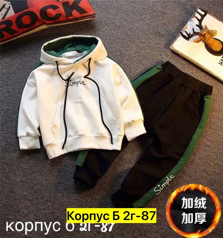 детский спортивный костюм,костюм на флисе,костюм детский,костюм спортивный для мальчика,спортивные костюм