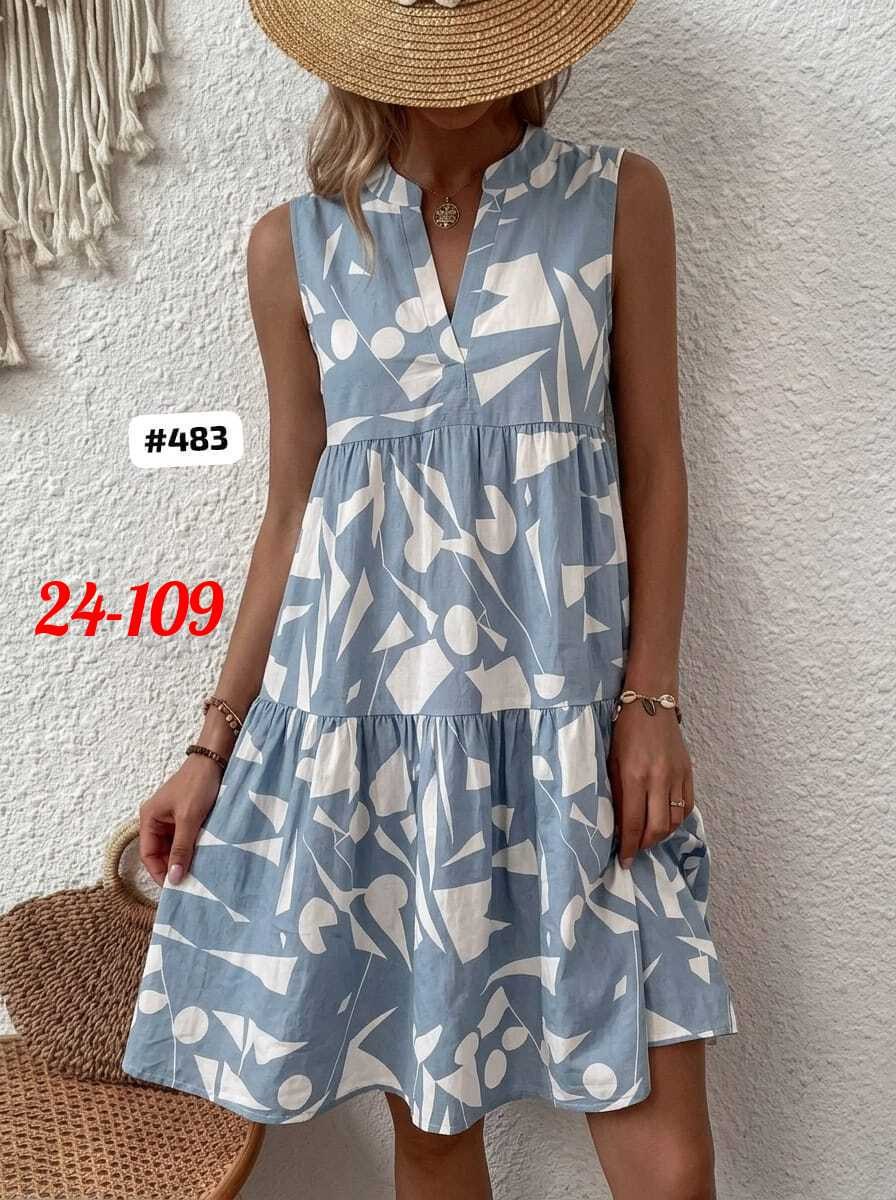 Женская одежда