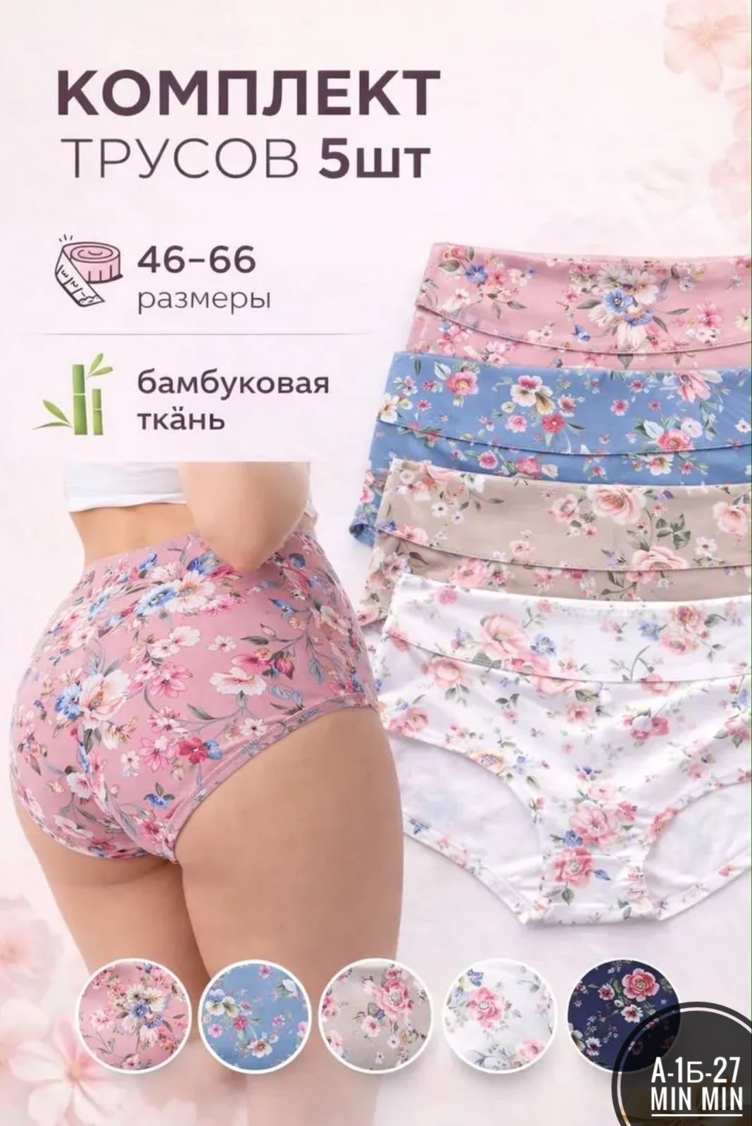 комплект трусов женские,комплект трусов слипы,комплект трусов,трусы женские большие размеры набор 5 штук,набор трусов женских