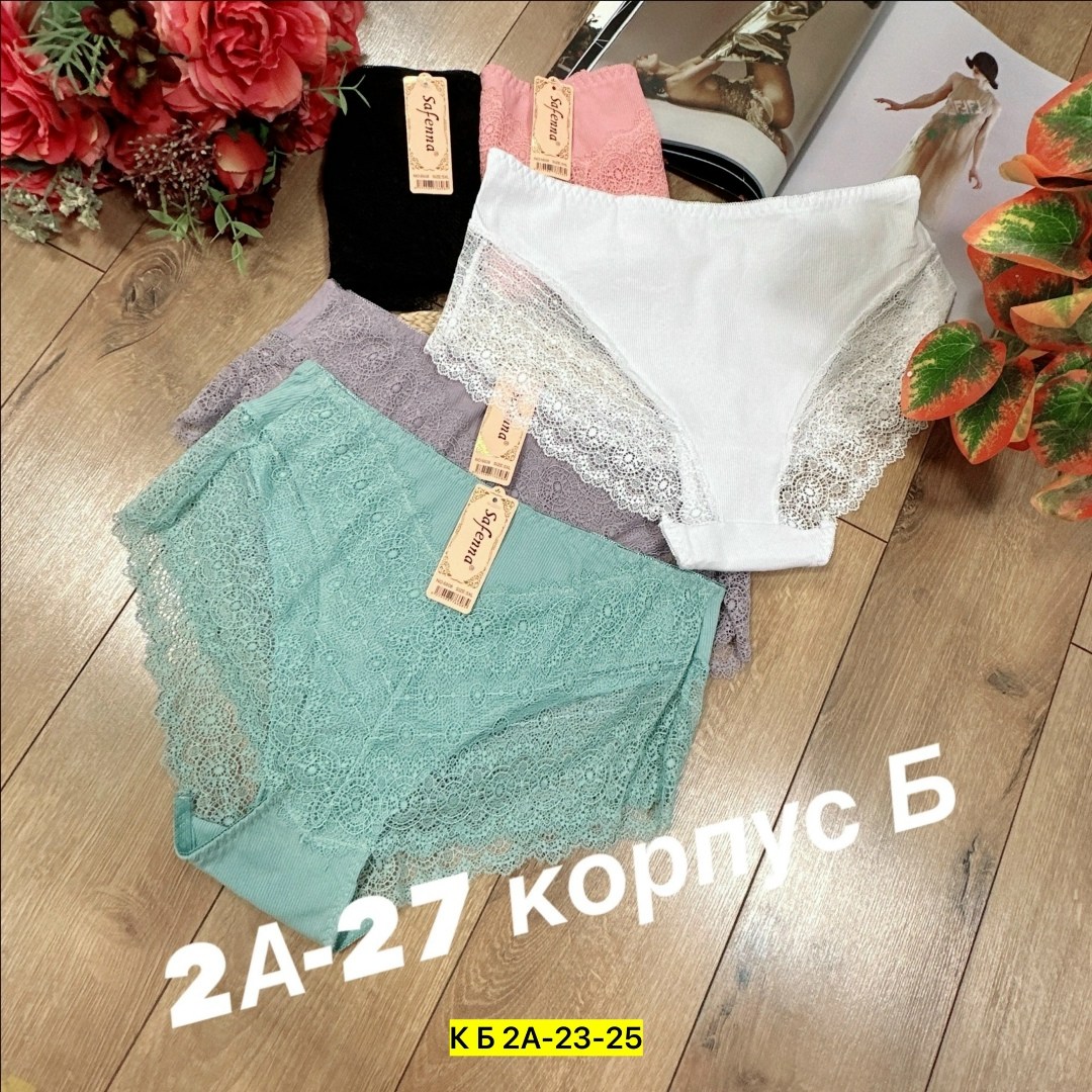 трусы женские 5 шт,комплект трусов женские,трусы женски,комплект трусов,трусы для женщин