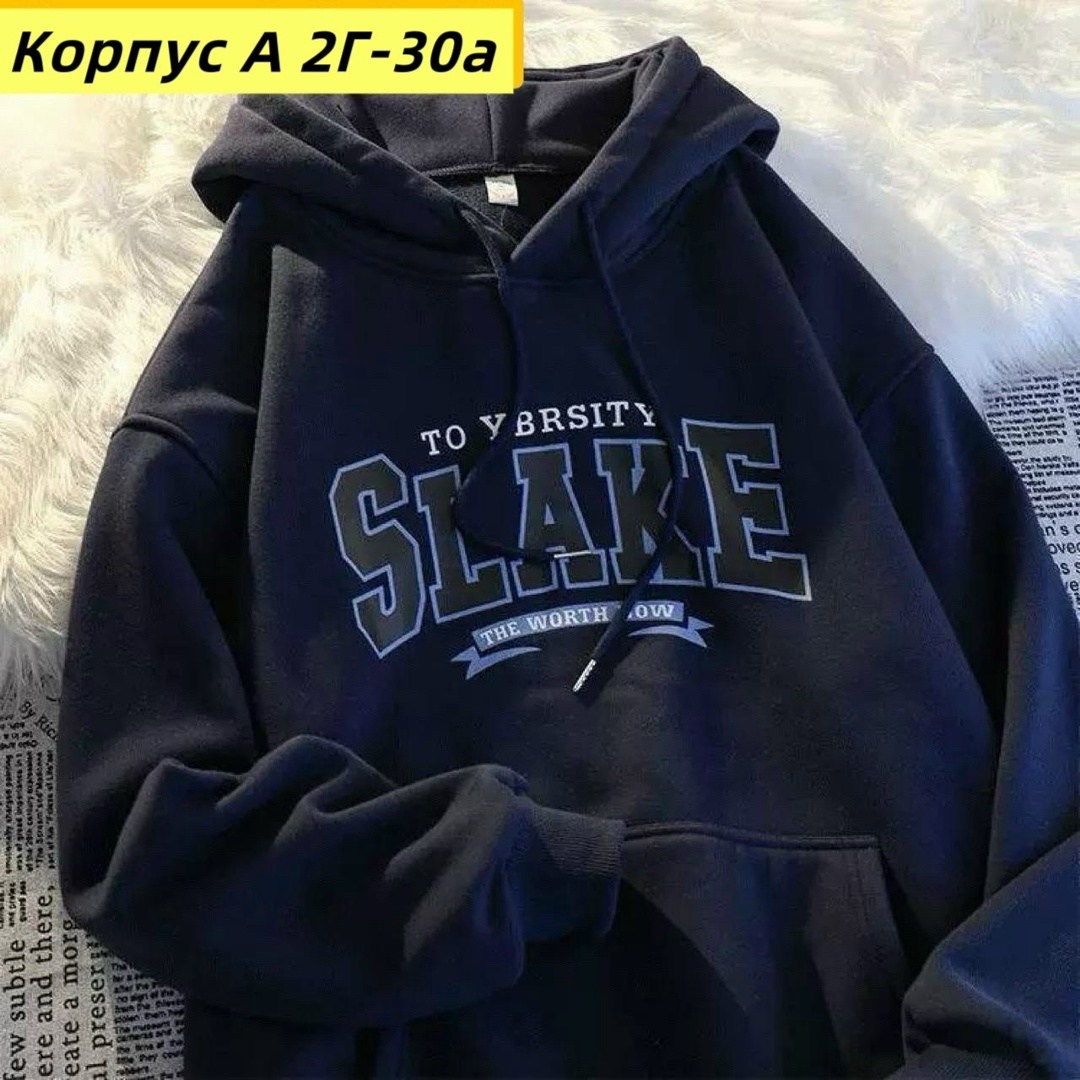кофта теплая,детская кофта,толстовка кофта,толстовка теплая,толстовки худи