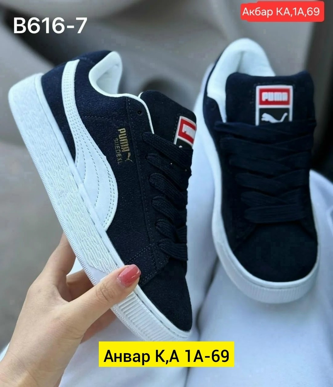кроссовки puma,кроссовки женские puma,,кроссовки puma suede,кроссовки замша