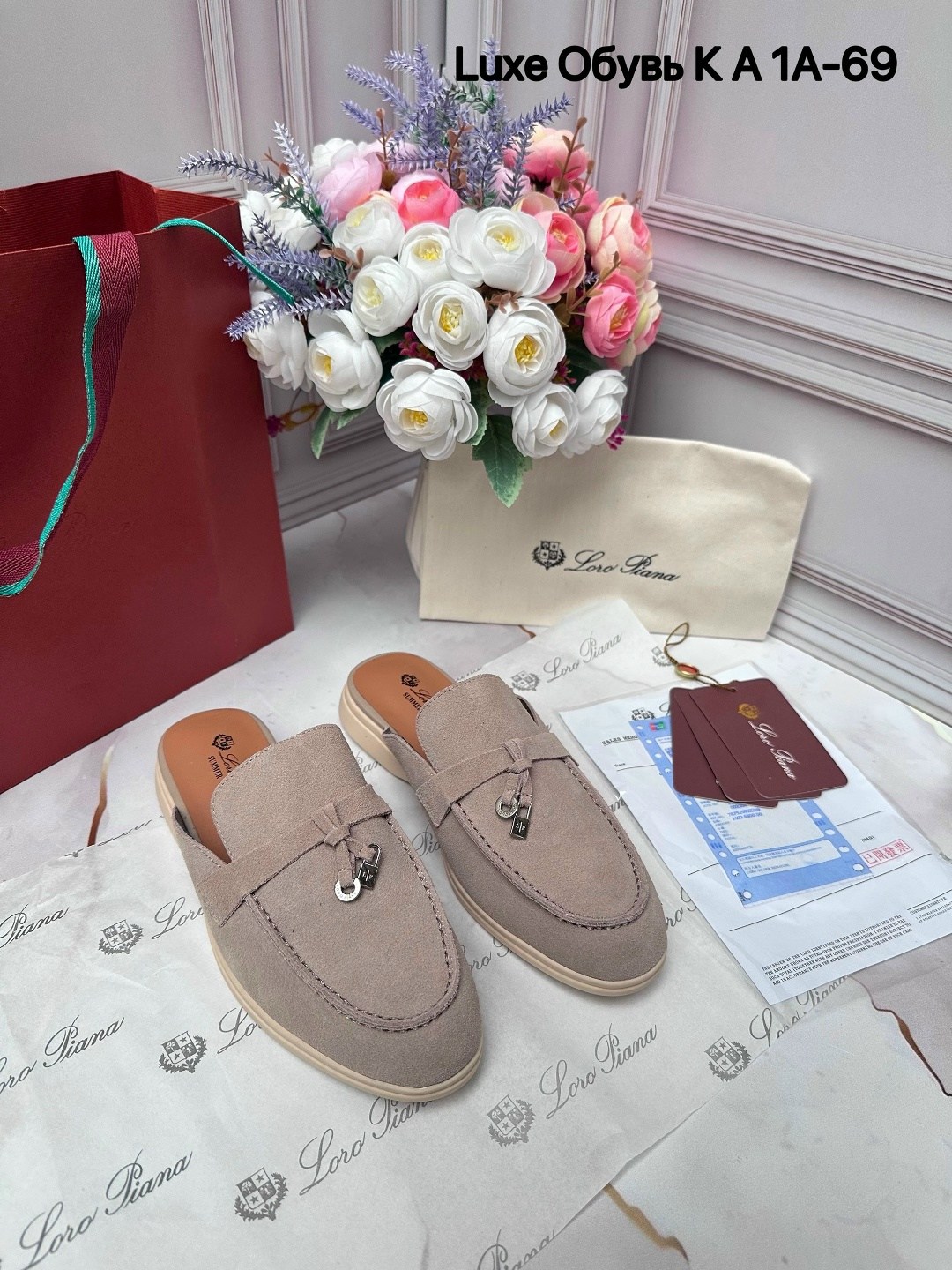 мюли loro piana,,лоферы loro piana,женские замшевые мюли loro piana бежевые,мюли лоро пиано женские