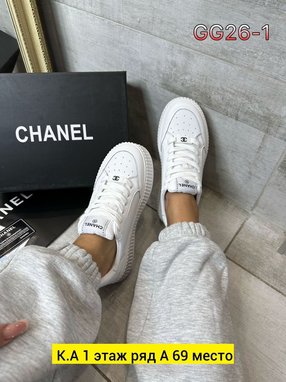 кроссовки женские chanel,кеды женские chanel,chanel кроссовки,кеды шанель,кеды chanel