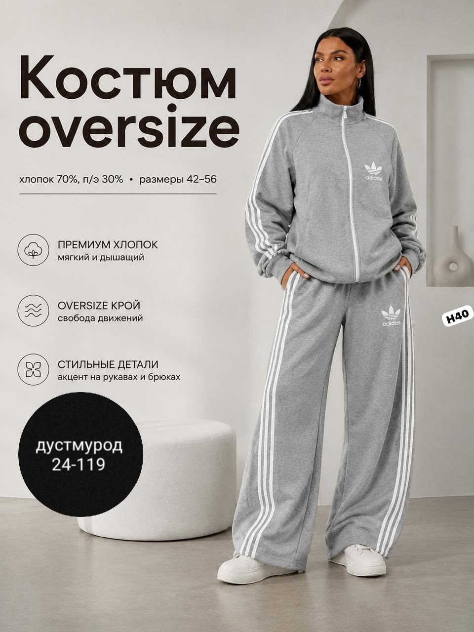 женский спортивный костюм adidas,женский спортивный костюм адидас,спортивные костюмы адидас,спортивный костюм adidas,костюм адидас женский