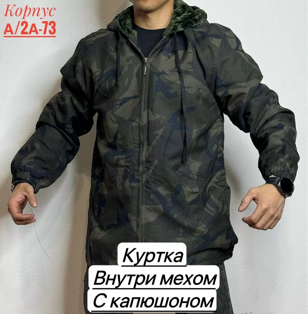 толстовка камуфляж,толстовка камуфляжная,толстовка мужская,камуфляжная кофта,толстовка на меху