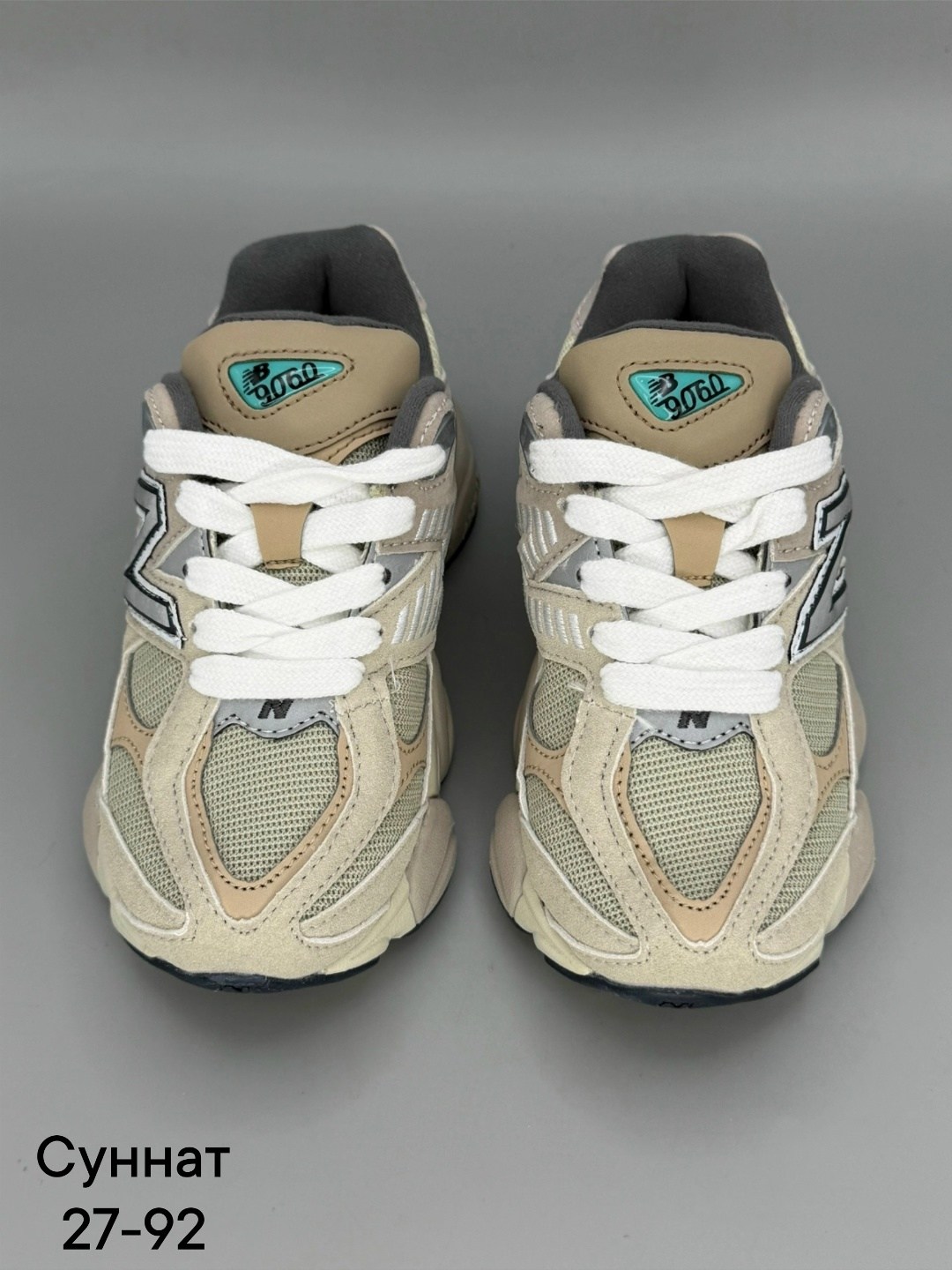кроссовки new balance 9060,кроссовки new balance,кроссовки женские new balance,,мужские и женские кроссовки