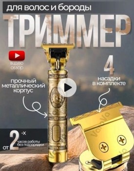 Домашняя одежда