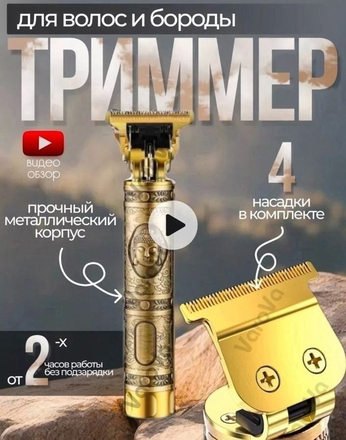 набор для бритья подарочный,триммер для бороды и усов,триммер для бороды и усов машинка для стрижки,триммер для стрижки волос аккумуляторный с комплектом насадок,триммер для волос бороды усов машинка