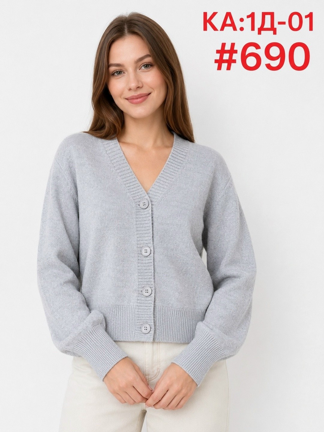 кардиган женский diana delma 14700 белый 42-46 ru,женский кардиган,кардиган,кардиган белый,джемпер кардиган