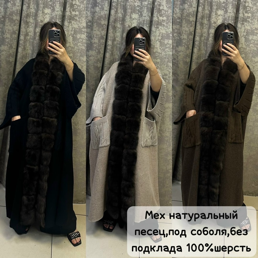 пальто с мехом,пальто меховое,пальто с соболем,кашемировое пальто,пальто с натуральным мехом соболя northfox