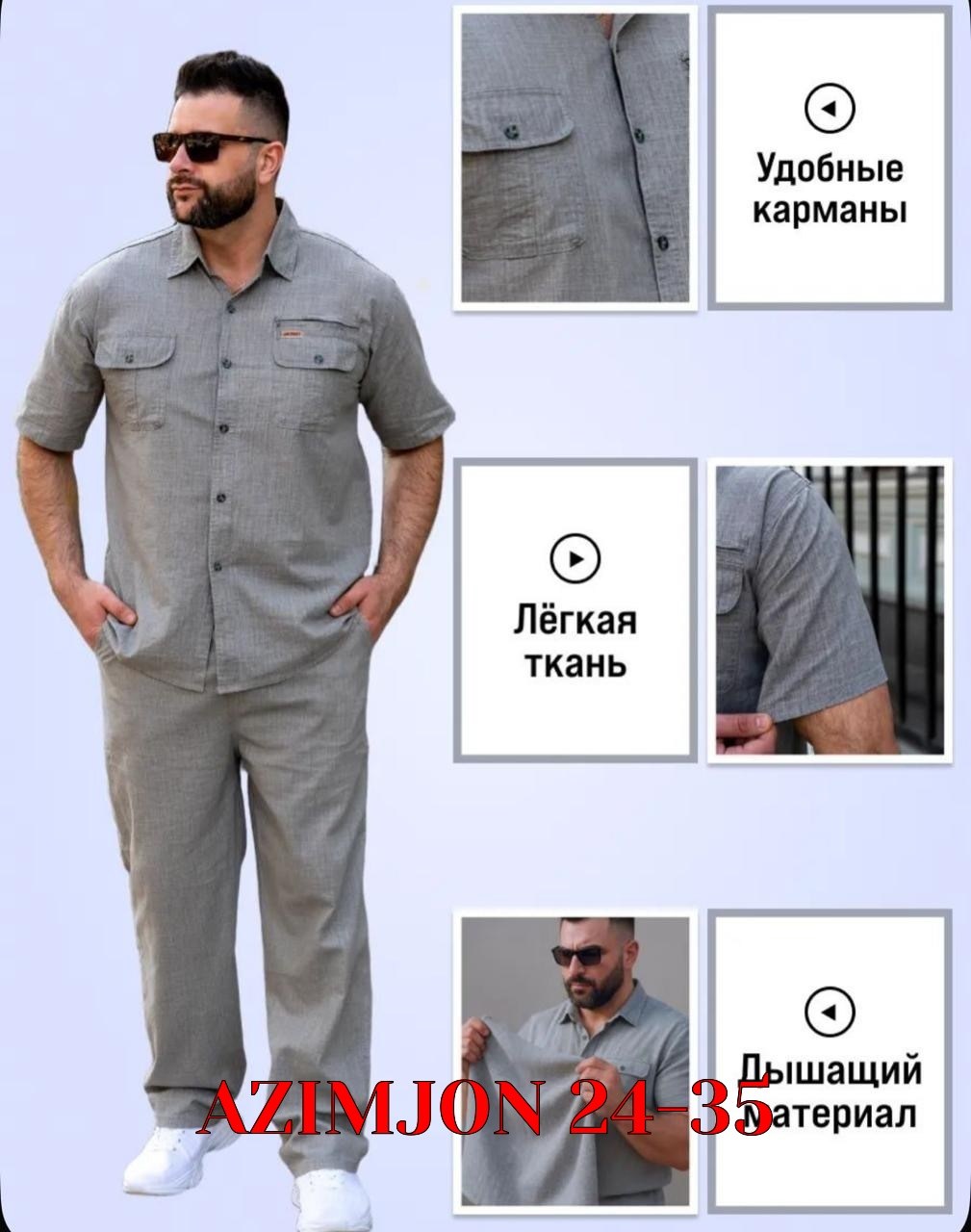 костюм мужской летний льняной,костюм мужской большого размера,костюм мужской летний с брюками,льняной костюм мужской,мужская мода
