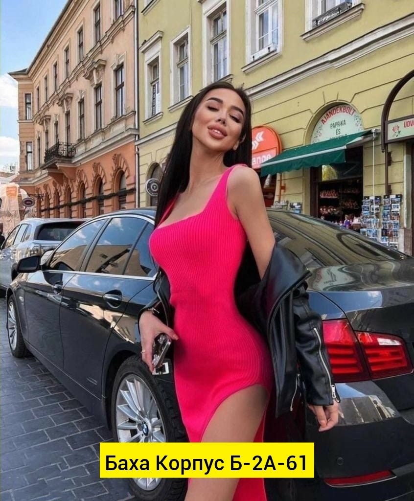 платье лапша розовое,платья лапша с разрезом,платье женское розовое,платье обтягивающее,платья лапша