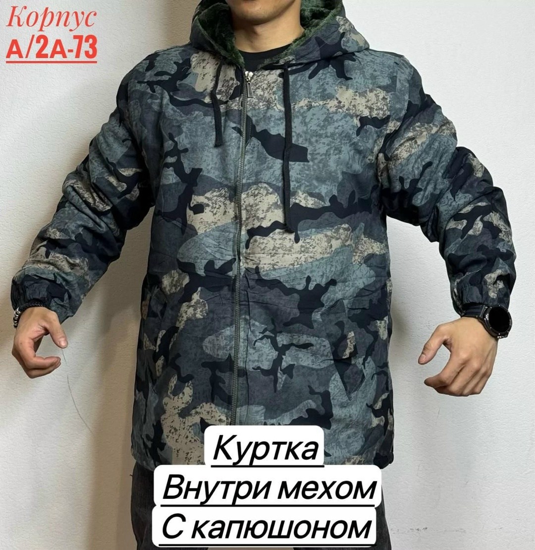 толстовка камуфляж,толстовка камуфляжная,толстовка мужская,камуфляжная кофта,толстовка на меху