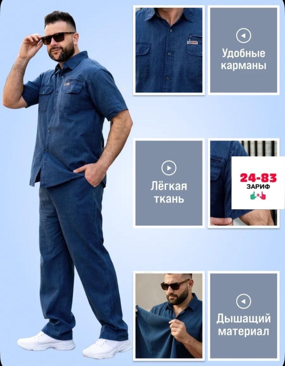 мужской льняной костюм,костюм льняной мужской летний,костюм мужской летний,костюм льняной,летний костюм