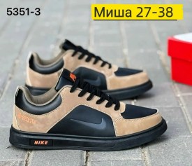 Кроссовки