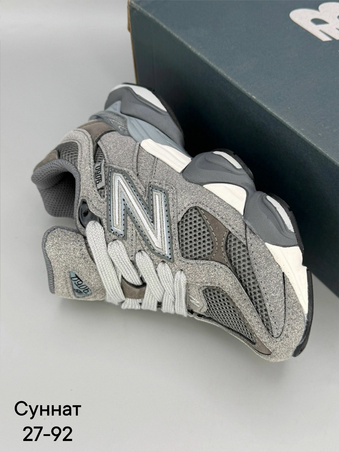 кроссовки new balance 9060,кроссовки new balance,кроссовки new balance 9060 36-41 серые,new balance 9060 серые,кроссовки мужские new balance 9060