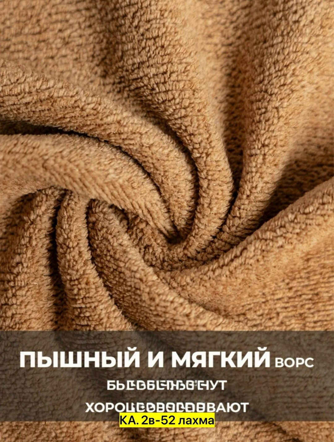 полотенца банные набор 3 шт,набор полотенец из микрофибра 3 шт,набор полотенец микрофибра,полотенца банные набор,набор полотенец из микрофибры