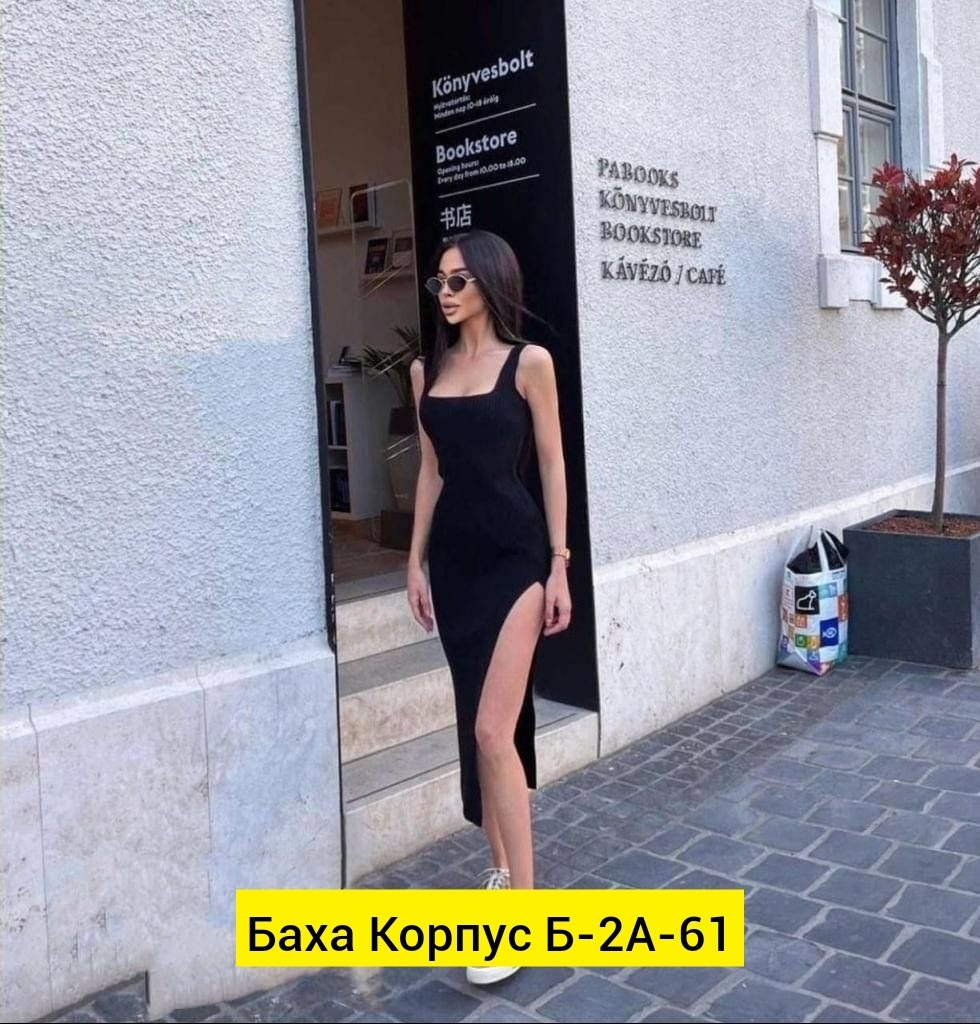 платье лапша розовое,платья лапша с разрезом,платье женское розовое,платье обтягивающее,платья лапша
