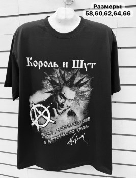 Футболка