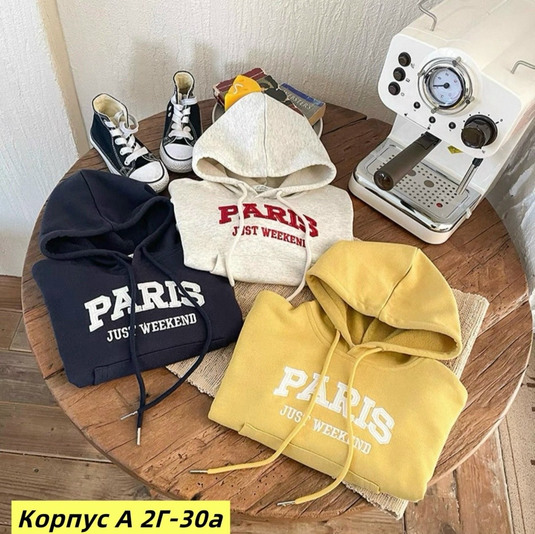 толстовка детская с капюшоном,толстовка детская демисезонная,толстовка детская,толстовки худи,толстовка теплая