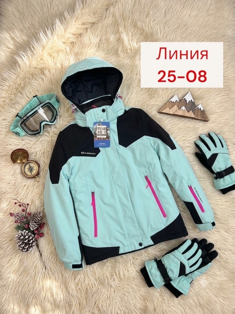 куртка детская,куртки ,горнолыжные костюмы,костюм фиолетовый