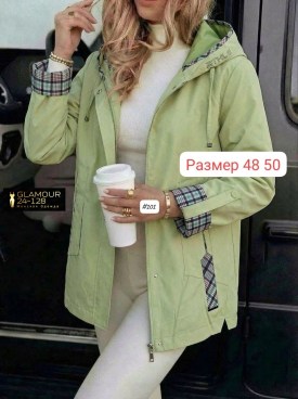 Верхняя одежда