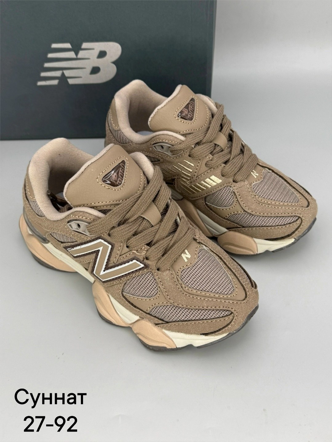 кроссовки new balance 9060,кроссовки new balance 9060 бежевые,кроссовки new balance,женские кроссовки new balance,женские кроссовки