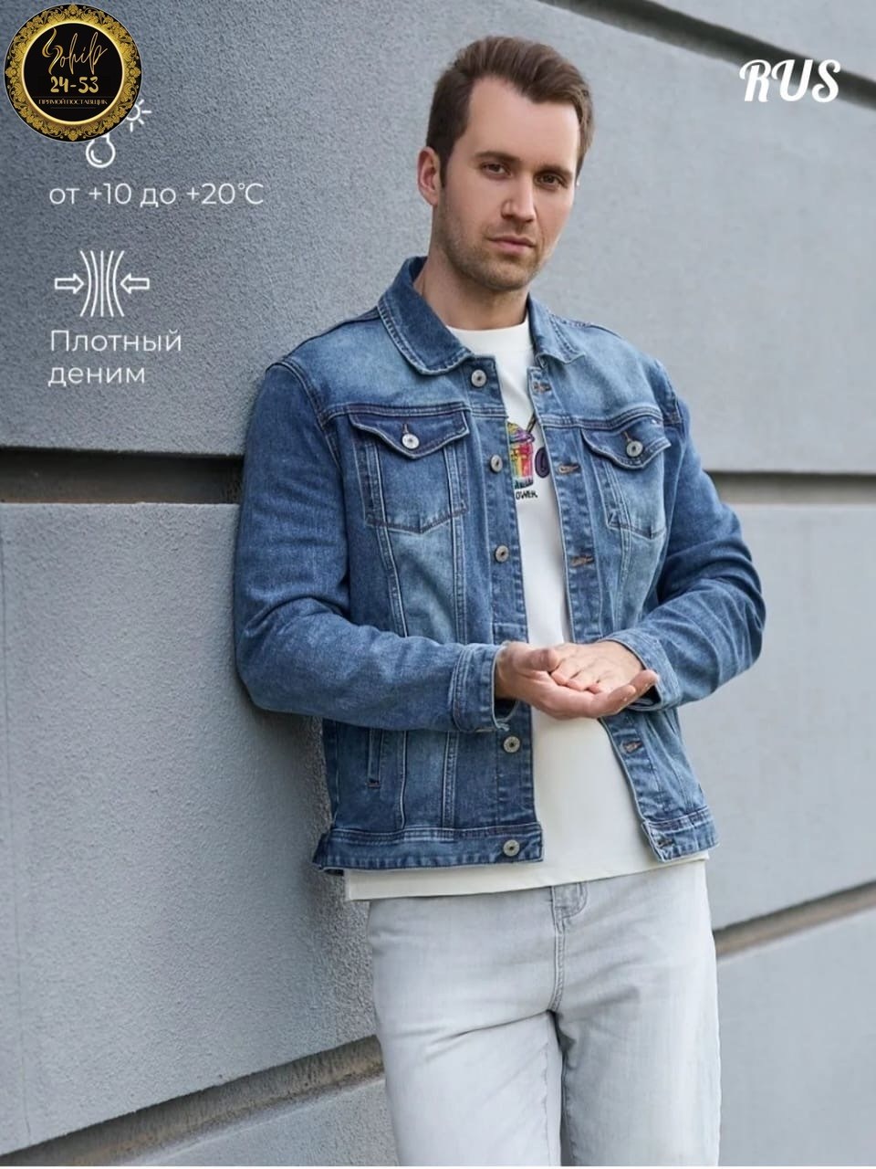 куртка джинсовая,мужская джинсовая куртка,куртка джинсовая montana jeansa 4937 синяя,джинсовая мужская куртка бренда mkjeans,классическая джинсовая куртка
