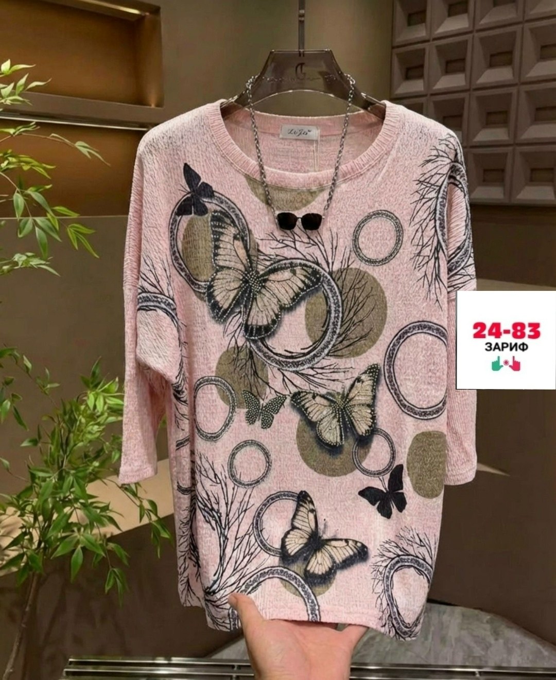 женская кофта, ,,кофточка женская,блузка кофта