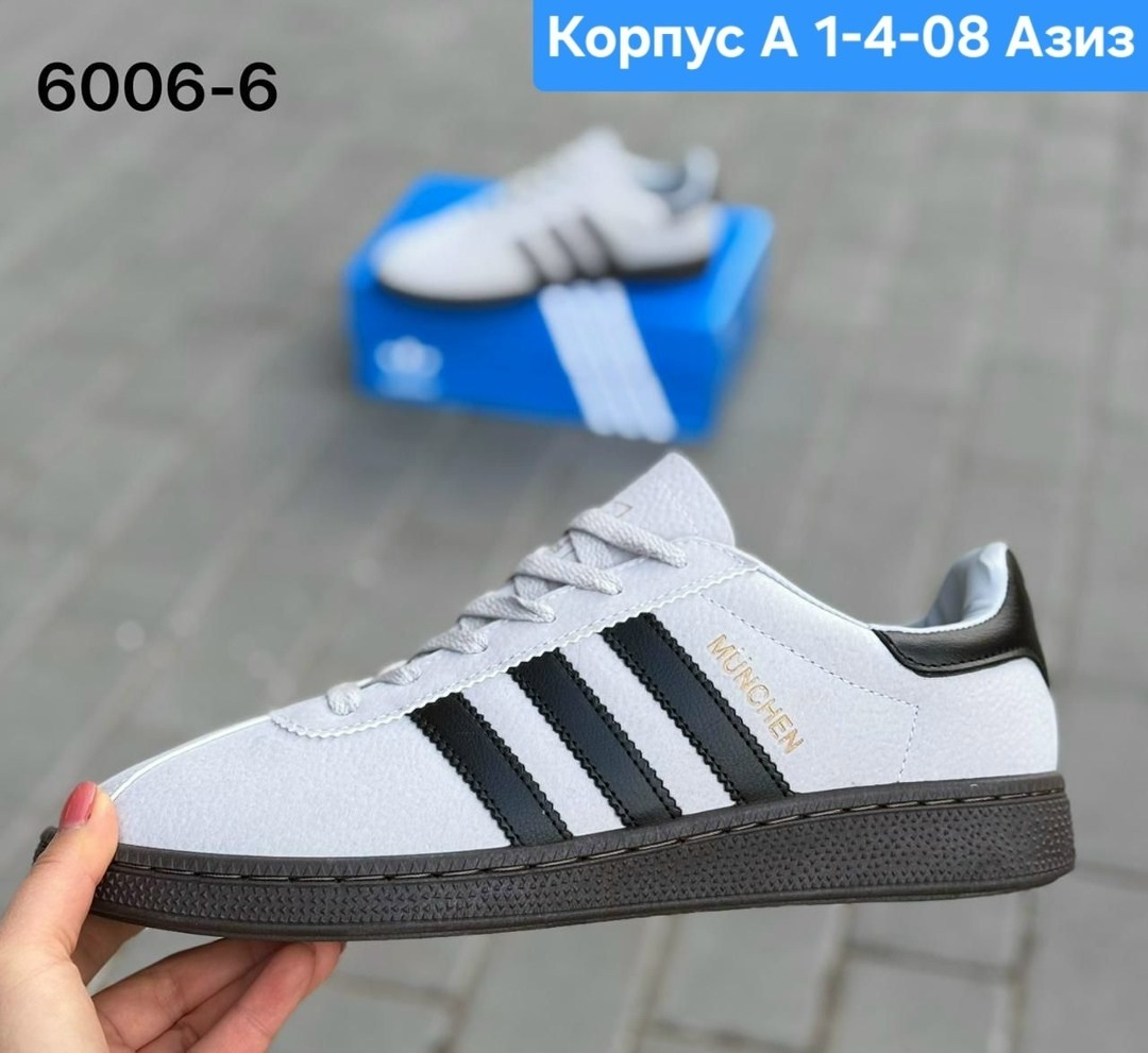 кроссовки adidas,кроссовки adidas spezial,,кроссовки adidas samba,кроссовки мужские adidas samba