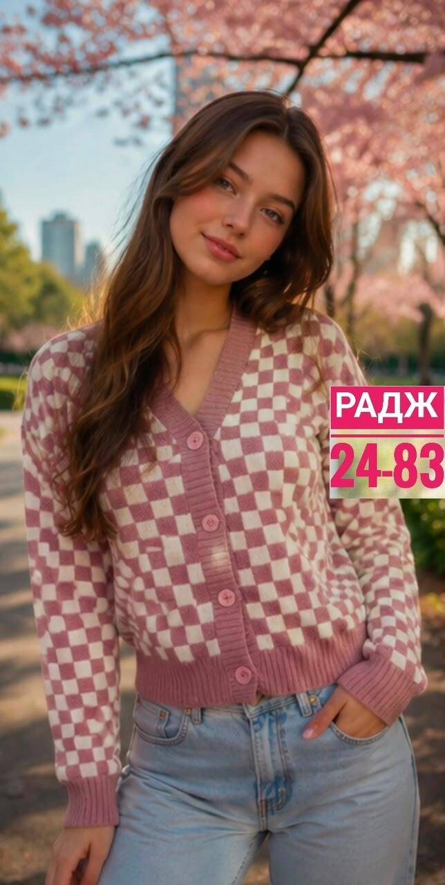 кардиган,кардиган женский,кофта кардиган,модные кардиганы,вязаные кардиганы