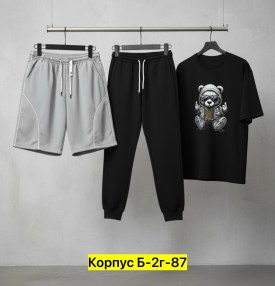 Костюм