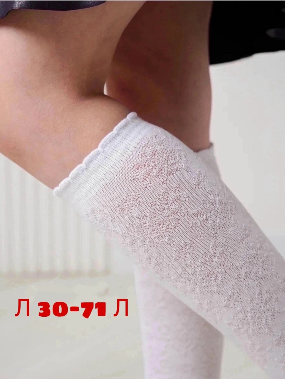 гольфы для девочки,гольфы детские,гольфы для девочек школьные,гольфы для девочки 2 пары happyfox,белые гольфы для девочки