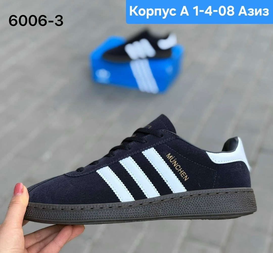 кроссовки мужские adidas,кроссовки adidas spezial,адидас кроссовки gazelle синие,кеды мужские adidas,adidas кроссовки