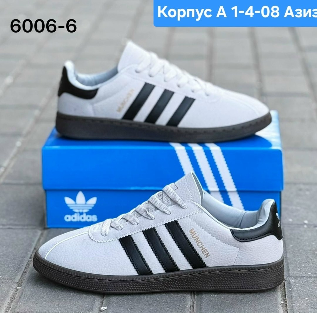 кроссовки adidas,кроссовки adidas spezial,,кроссовки adidas samba,кроссовки мужские adidas samba