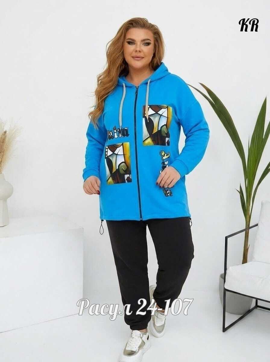 спортивный костюм,костюм спортивный женский,костюм,женские костюмы больших размеров,спортивные костюмы на флисе