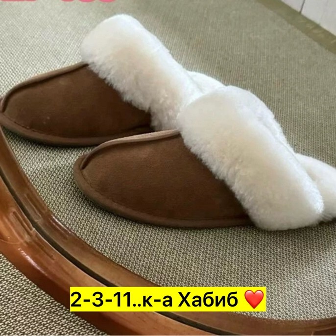 домашние тапочки мужские,теплые домашние тапочки,тапочки меховые мужские,тапочки мягкие домашние,теплые тапочки